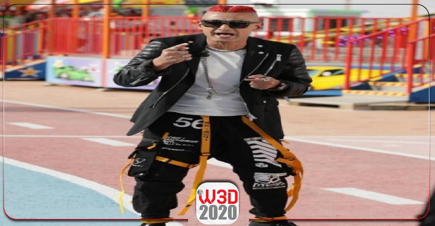 وعد 2020