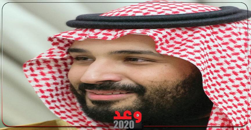 الأمير محمد بن سلمان