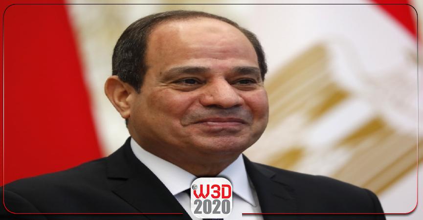 وعد 2020
