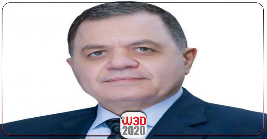 وزير الداخلية 