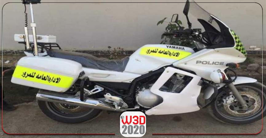 المرور المركزى