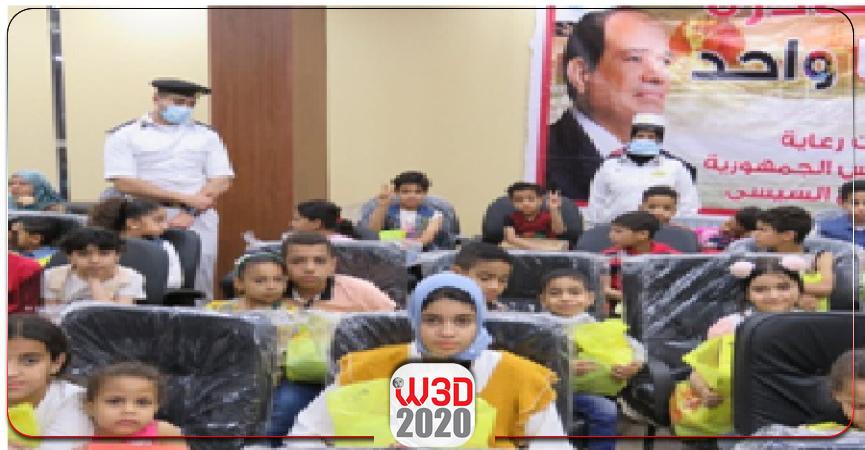 وعد 2020