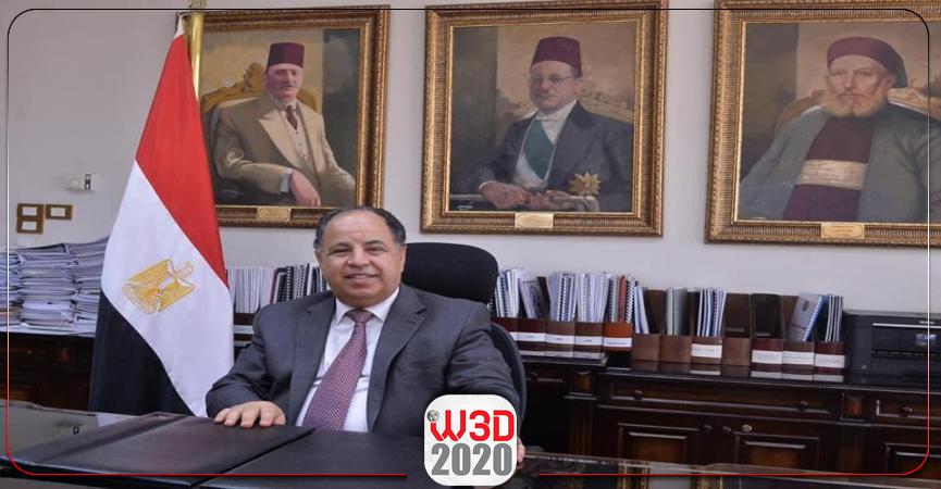 وعد 2020