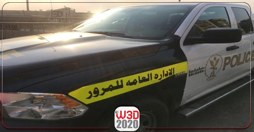 المرور المركزى