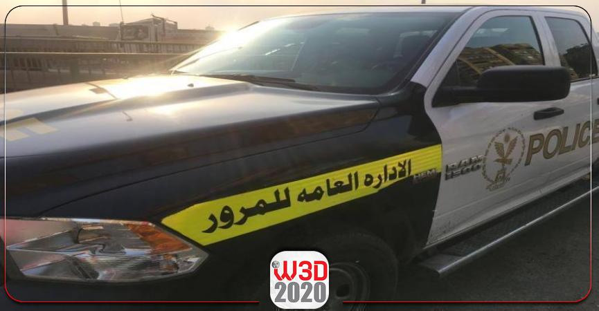  المرور المركزى