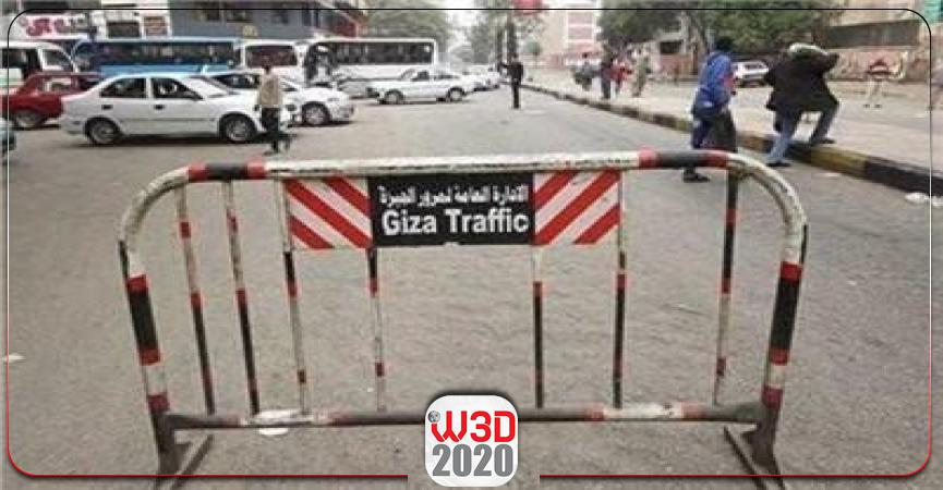 مرور الجيزة