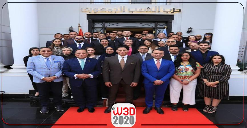 وعد 2020