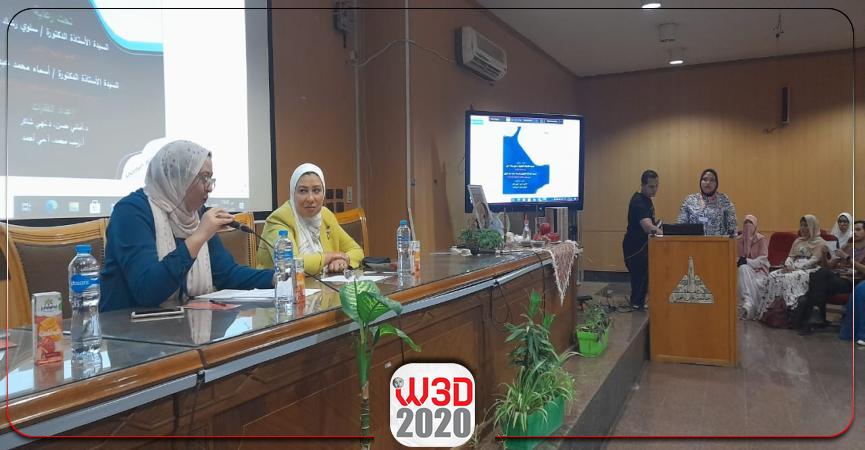وعد 2020
