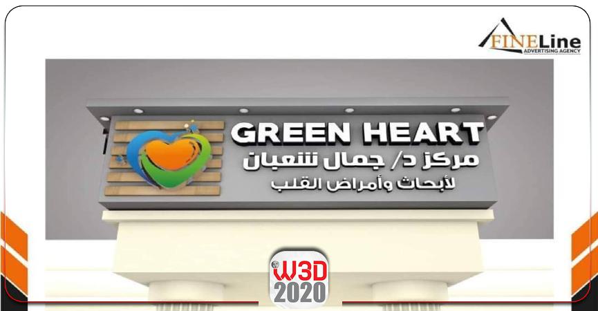 وعد 2020
