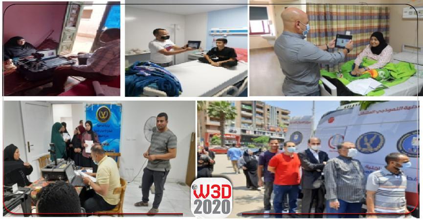 وعد 2020