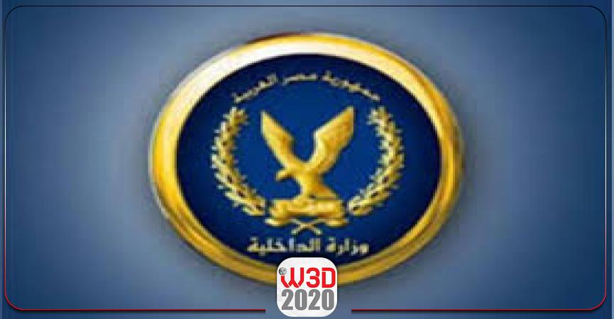 وعد 2020