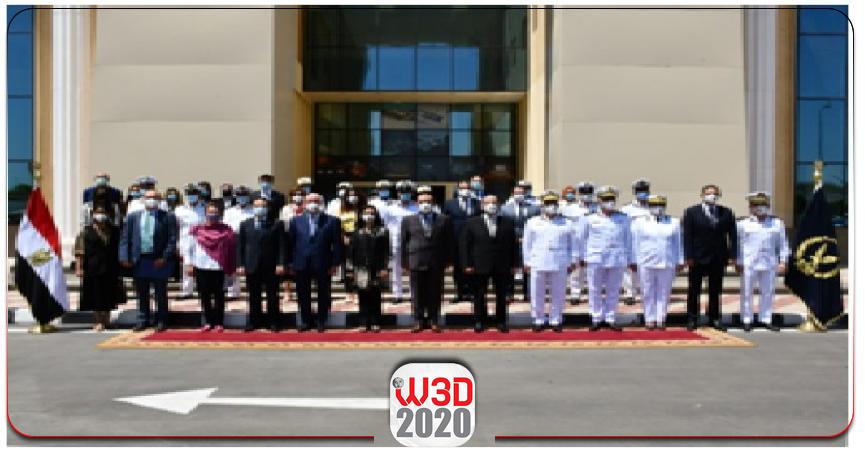 وعد 2020
