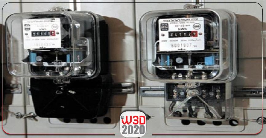 وعد 2020