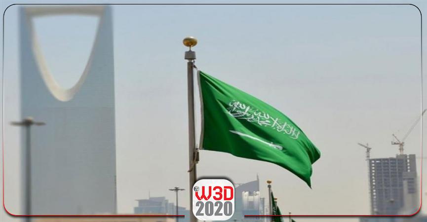 وعد 2020