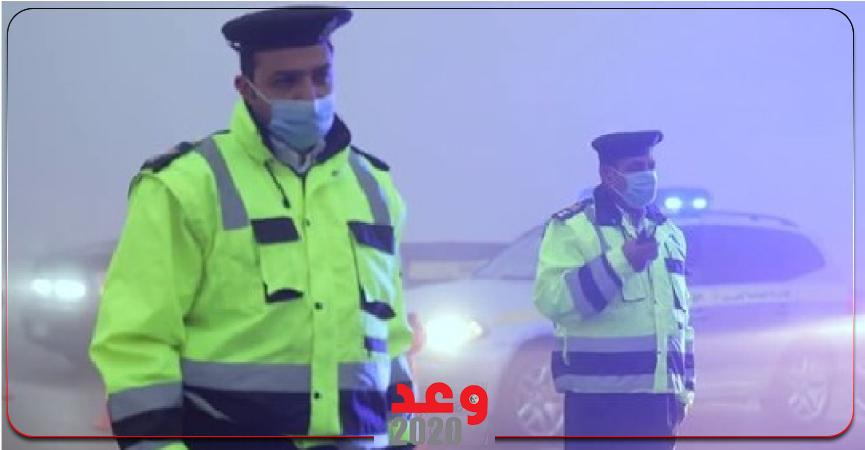 وعد 2020