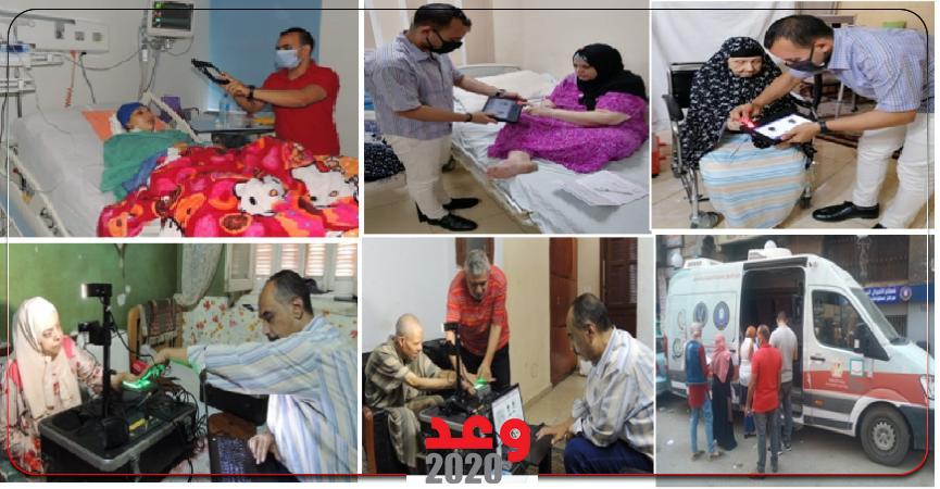 قطاع الأحوال المدنية