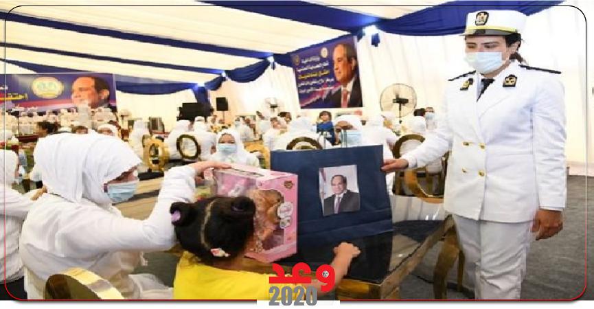 وعد 2020