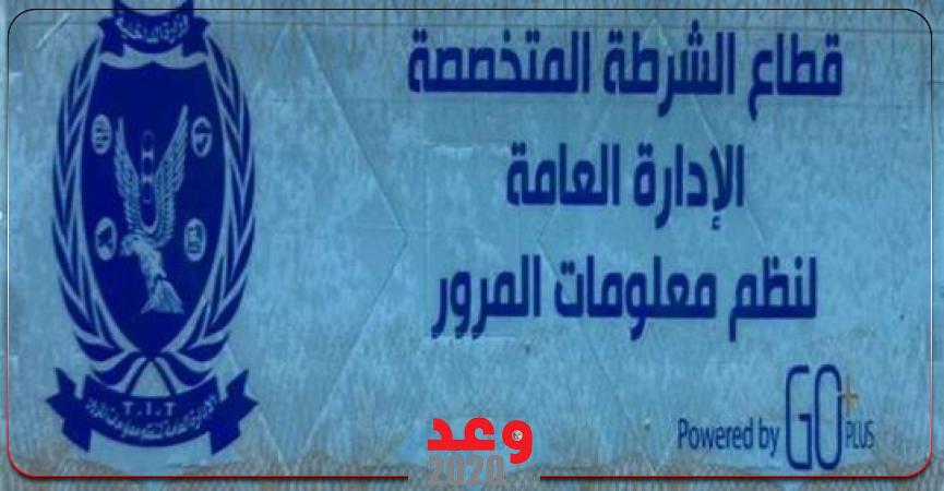  الملصق الإلكترونى