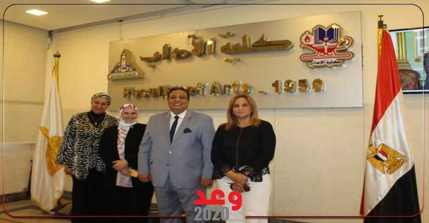 وعد 2020