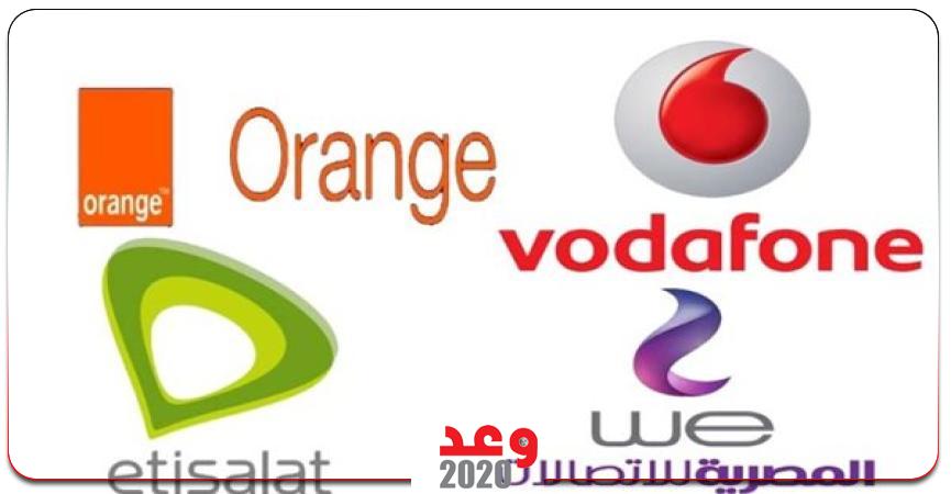 شبكات المحمول