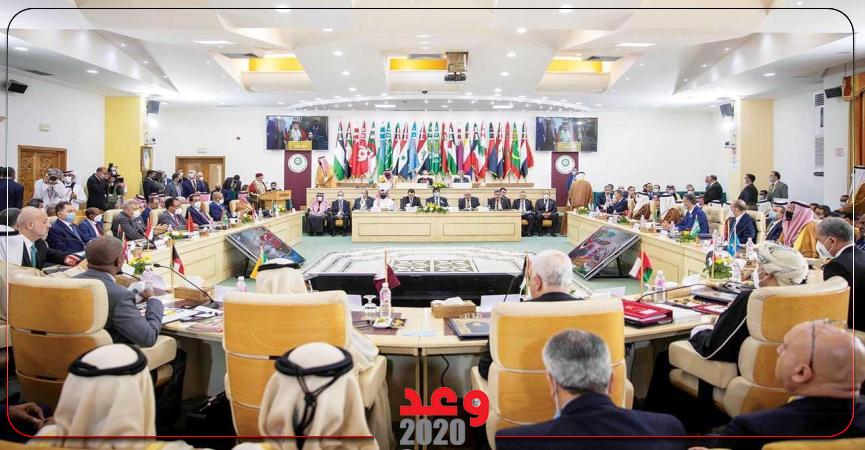 وعد 2020