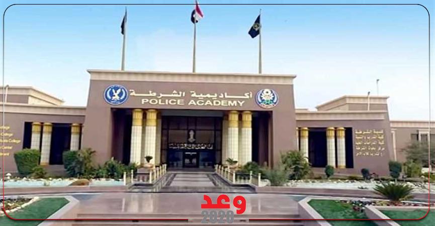 وعد 2020