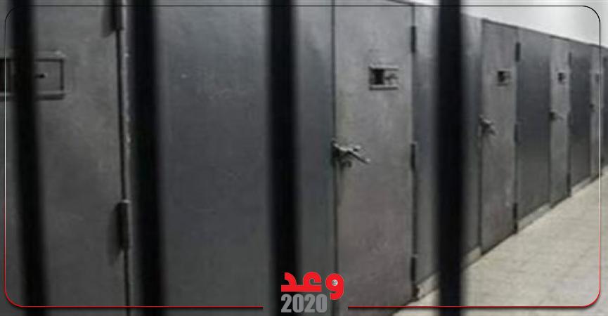 وعد 2020