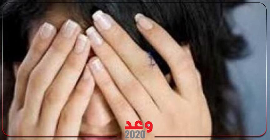 وعد 2020