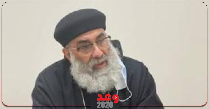 وعد 2020