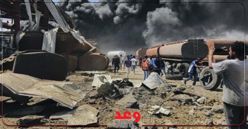 وعد 2020