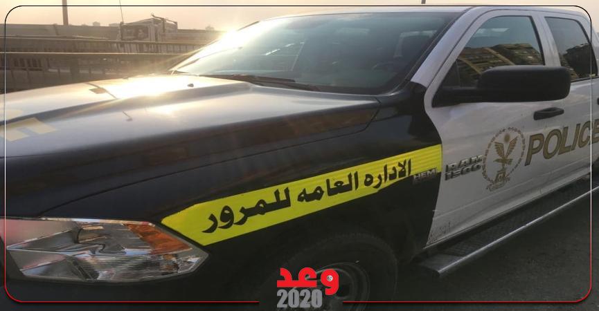 وعد 2020