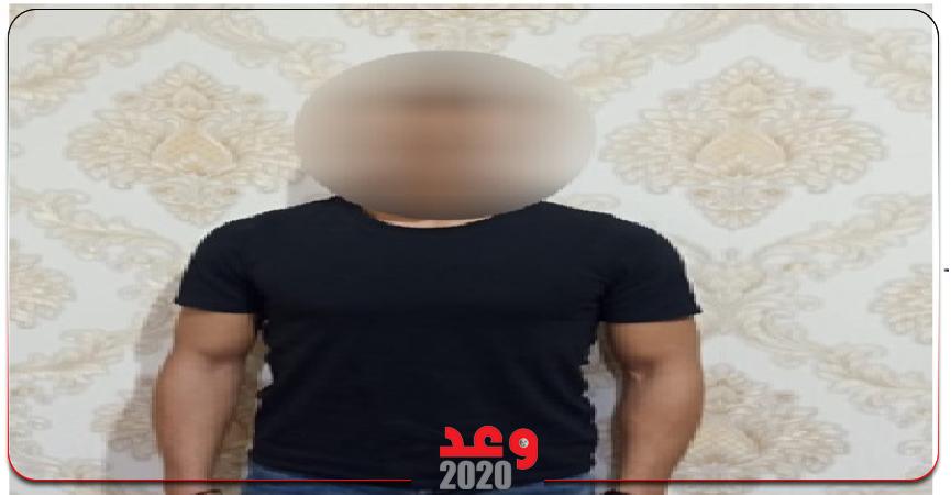 وعد 2020