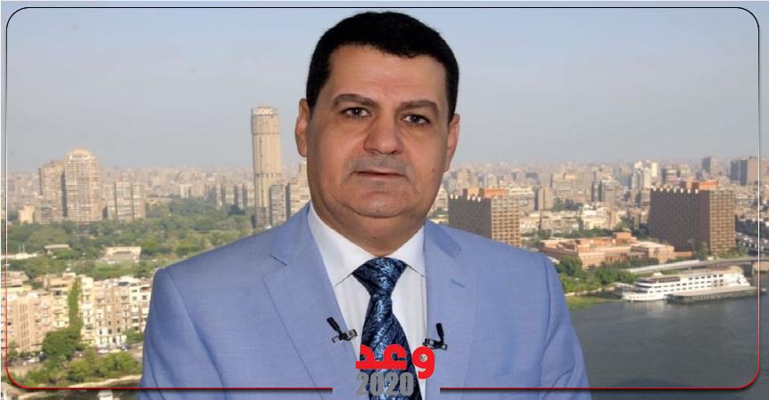 وعد 2020
