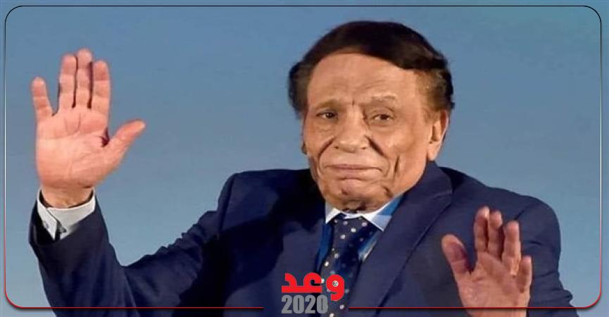 الزعيم عادل امام-