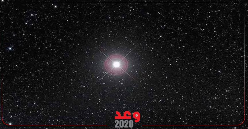 وعد 2020