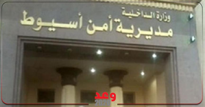 وعد 2020