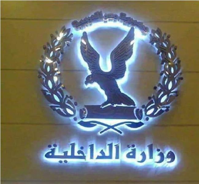 وعد 2020