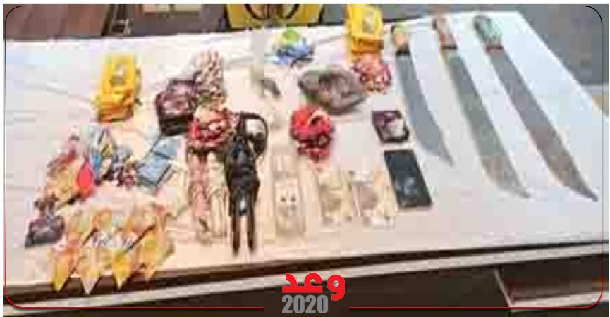 وعد 2020