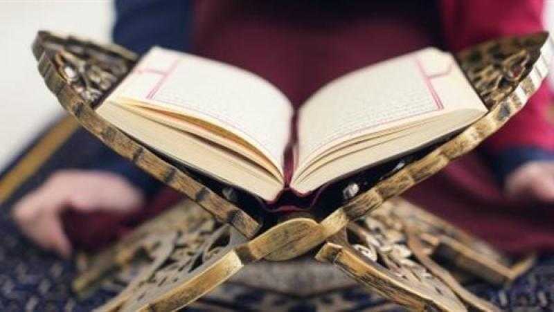 لمنع الحسد .. آية و4 سور في القرآن تعرف عليهم