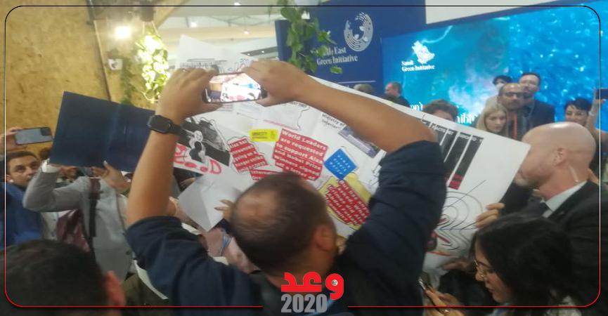 وعد 2020