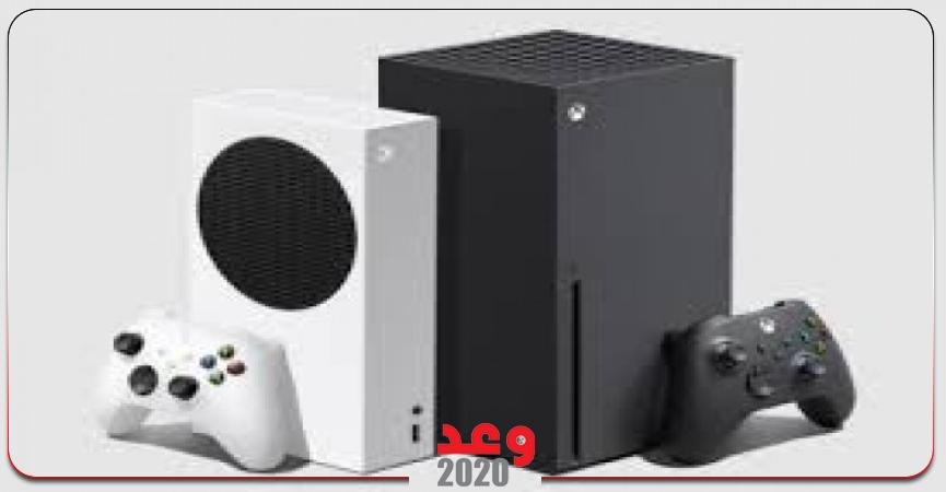 وعد 2020