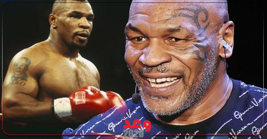 مايك تايسون