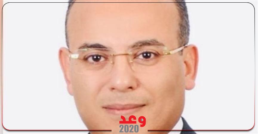 وعد 2020
