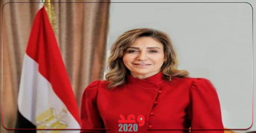 وعد 2020