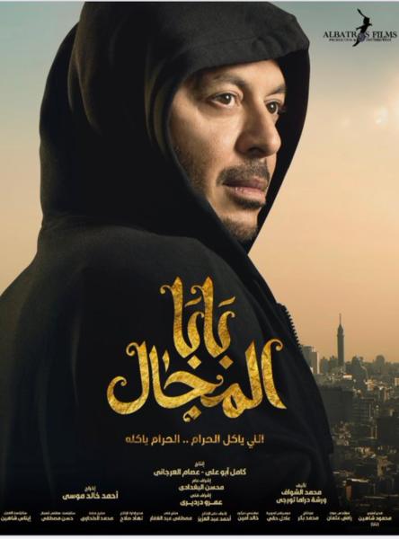 وعد 2020
