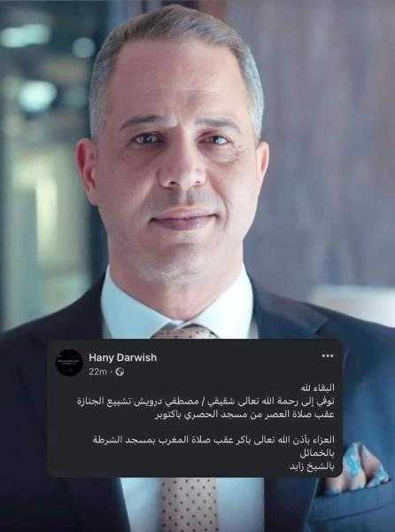 عاجل.. وفاة الفنان مصطفي درويش.. والجنازه بعد قليل