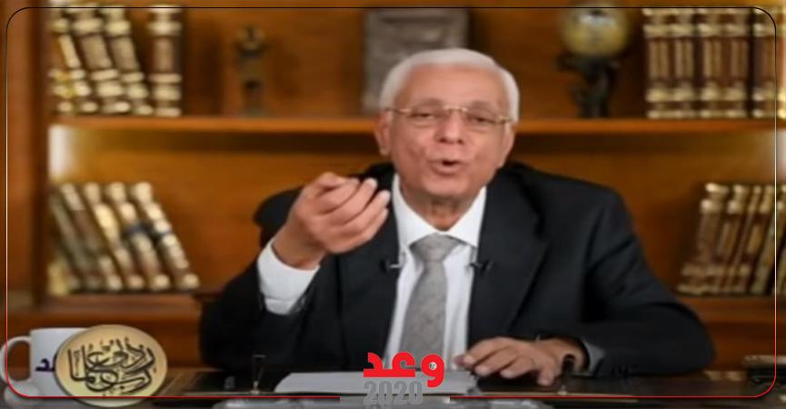 وعد 2020
