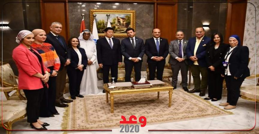 وعد 2020