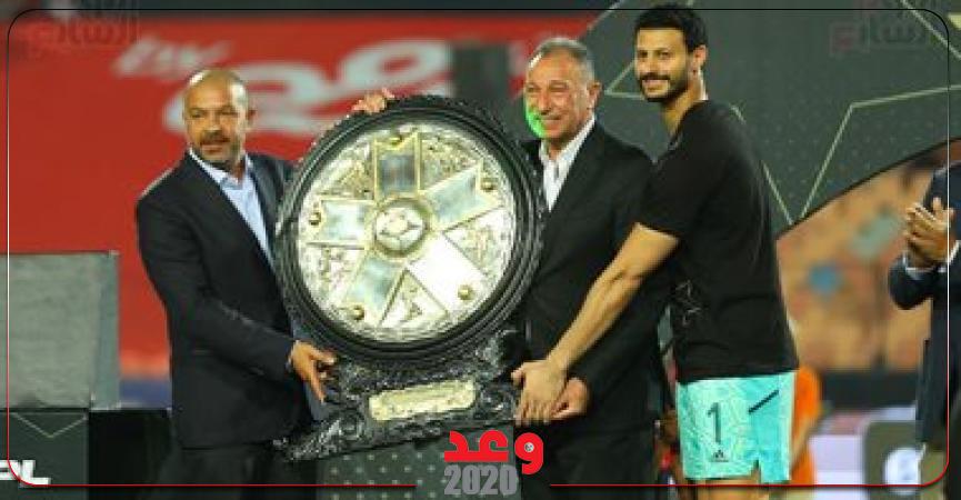 درع الدوري