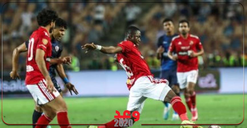 الاهلي والزمالك. أرشيفية